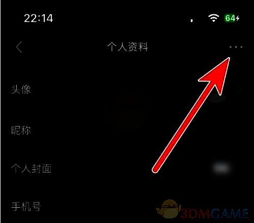 点击三个点图标进入更多选项