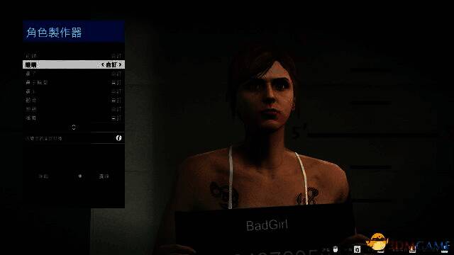 班杰明与苏菲亚基因组合捏脸效果展示