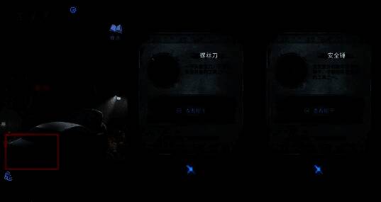 车辆后备箱打开状态，内部放置着螺丝刀与安全锤，画面清晰