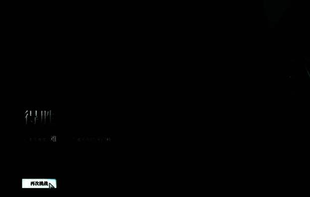 异人之下角色技能展示，技能特效华丽，战斗场面激烈