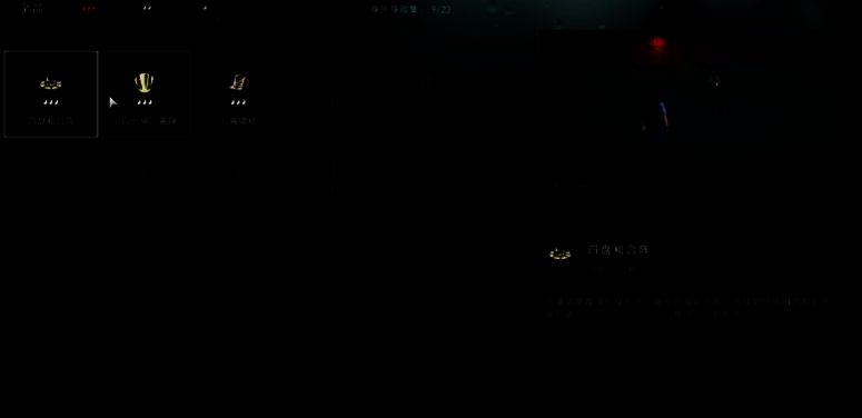 异人之下角色装备与铭文界面展示，系统界面清晰直观，强化选项丰富