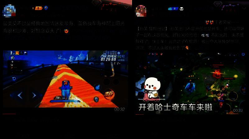 玩家在微博上晒出游戏表情包与玩梗内容，互动气氛热烈