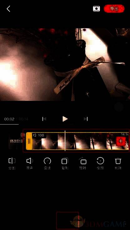 剪辑界面展示视频片段独立后的变速选项