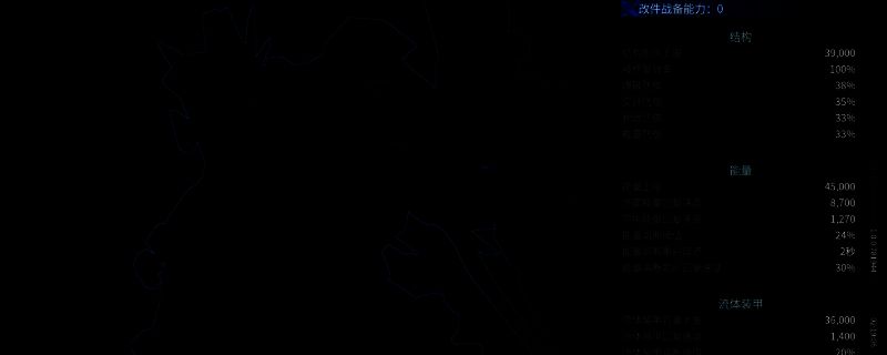 《解限机》改件系统界面展示,清晰显示可替换部件与配置调整选项