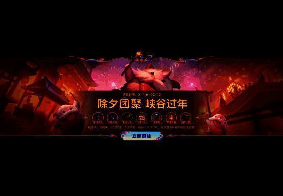 福蛋闹春活动界面,玩家手持金锤砸蛋,弹出表情和皮肤奖励特效