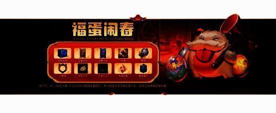 英雄集结之刻活动界面,展示宝箱与奖励内容