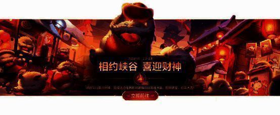 直播间画面截图,明星嘉宾与主播一同进行峡谷对局