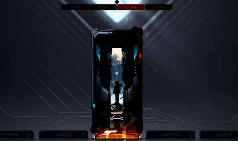 《卡拉彼丘》排位赛界面,显示组队人数限制信息