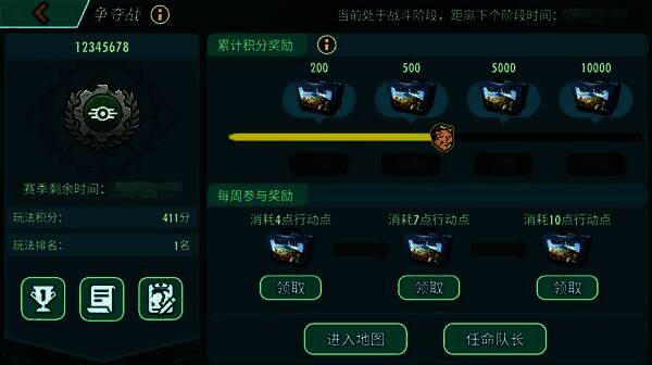 赛季时间表与积分宝箱解锁进度条,展示了两周赛季的积分目标与奖励发放时间