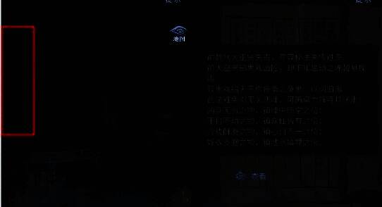 秤杆与秤盘特写,瓷器娃娃稳稳放置在秤盘上,旁边已出现纸扎剑的轮廓