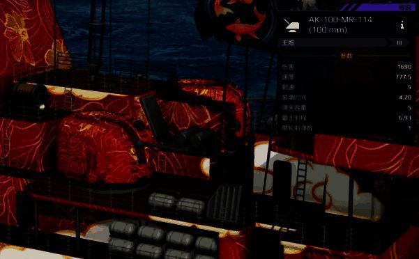 玩家操控刻赤巡洋舰进行导弹发射,导弹在空中划出轨迹