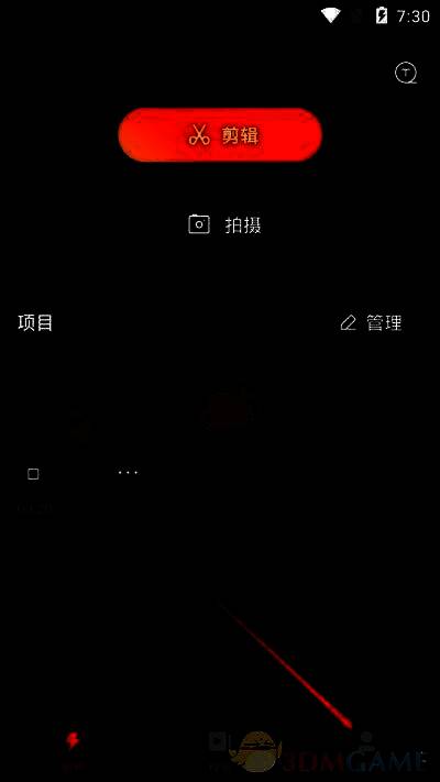 快影我的页面界面，展示设置入口位置