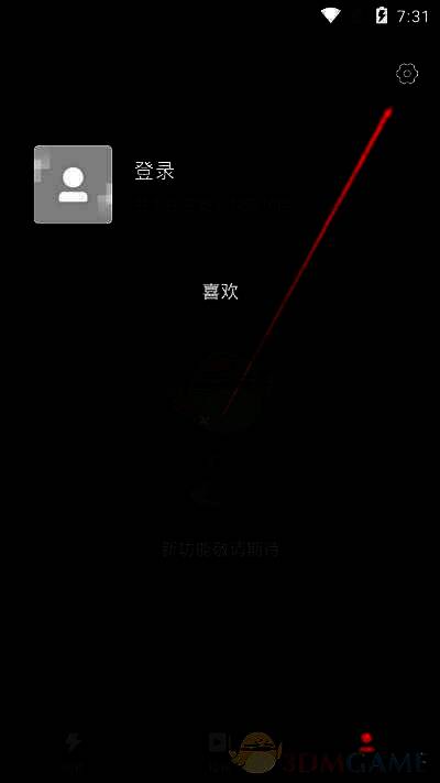 快影设置页面界面，展示专属片尾功能选项