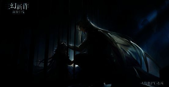 三幻IP产品线布局图，展示多款新品规划