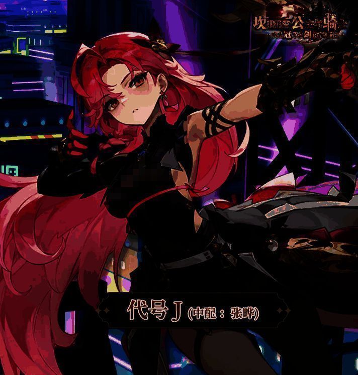 代号J使用“涟漪舞步”快速位移，避开敌人包围