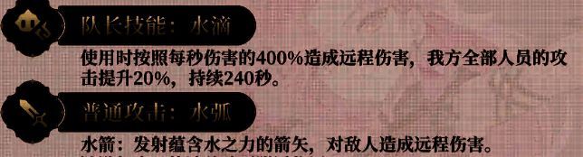 三只海豚跃出水面，对敌人造成远程范围伤害
