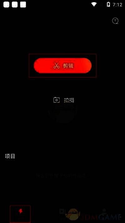 剪辑页面操作界面，展示导入素材与剪辑工具