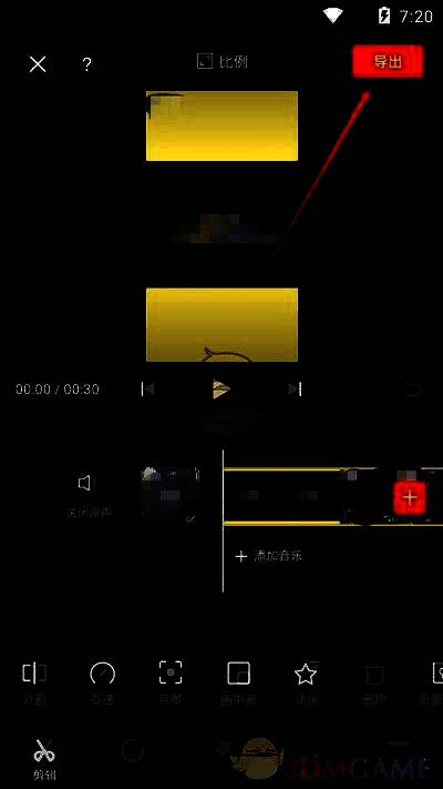 导出视频设置界面，展示分辨率与格式选择