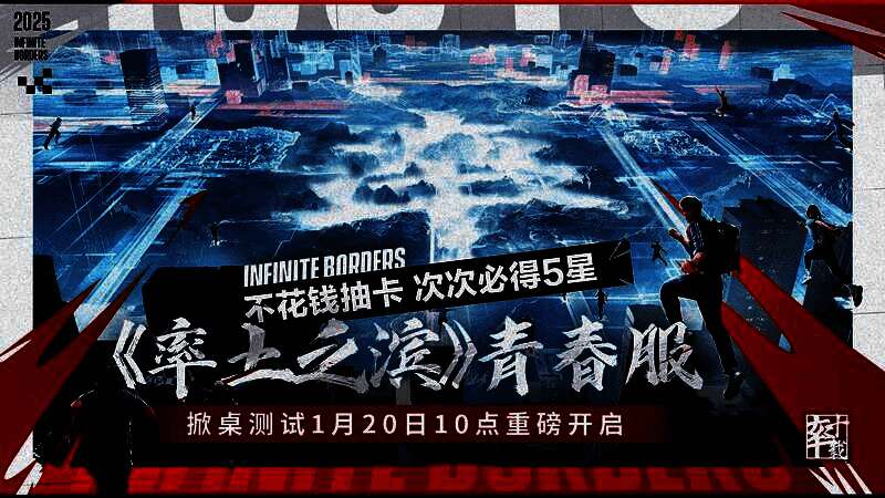 青春服玩法简化说明图,展示核心策略体验