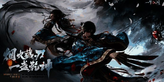 龙门门派角色展示,羽刃与拦面叟武器对比图