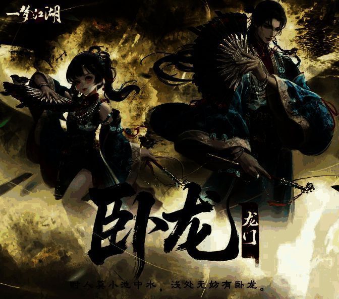 蜀中地图实景展示,呈现川蜀风情与自然美景