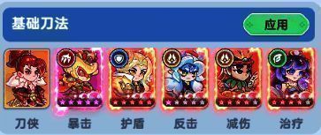 平民流派异兽搭配示意图,展示孙悟空、圣麒麟、白泽、仓颉、嫦娥五位异兽的组合效果