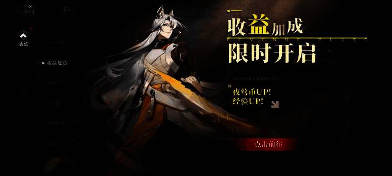 游戏内排位赛界面,显示当前赛季排行榜与段位信息