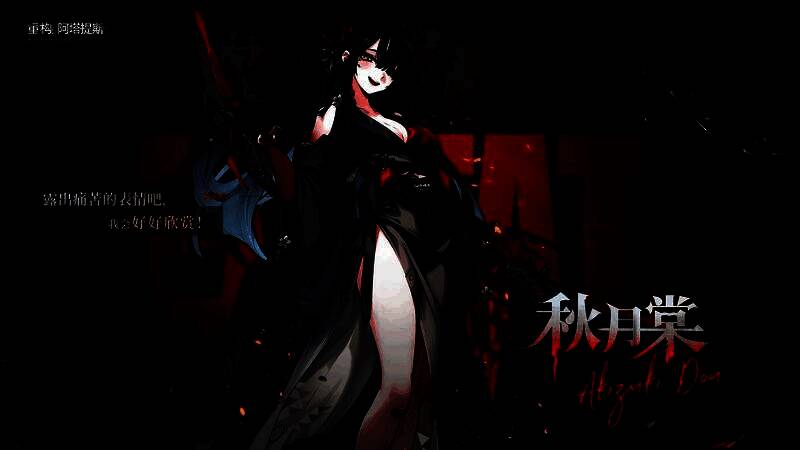 新英雄秋月棠立绘,身着紫靡蚀梦皮肤,手持利刃,神情冷艳