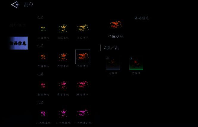 玩家采集矿石场景,角色手持铁镐挖掘矿石