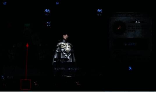 玩家在奉奘祠触发吓人小游戏,角色惊吓值条显示在画面下方