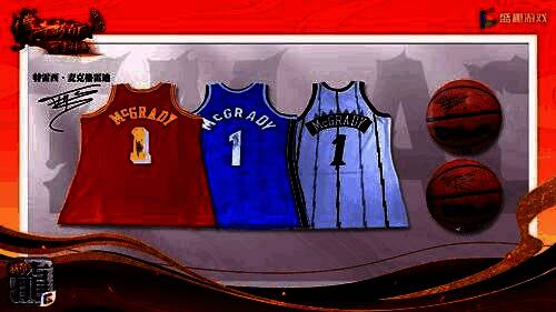 《传奇新百区-盟重神兵》开服倒计时海报,麦迪与游戏角色同框