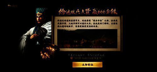 蜀道名胜景区联动海报,剑门关、昭化古城等景点清晰展示