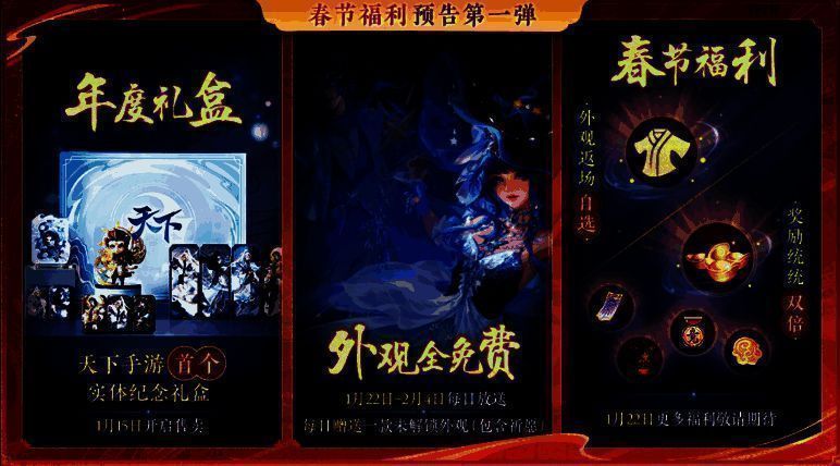 祈愿外观展示图,包含多款华丽服饰与飞行羽翼,视觉效果惊艳