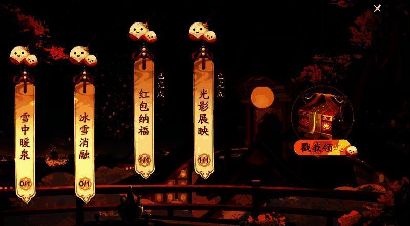 新春贺岁活动场景截图，包含冰雪跳跳乐与光影展映画面