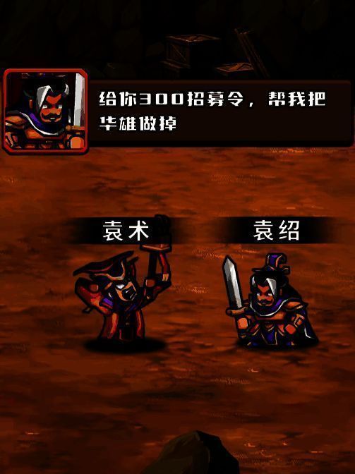 技能搭配界面展示输出型与坦克型角色技能配置对比图