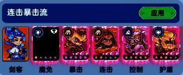 剑客角色手持长剑,身旁异兽环绕,技能特效炫目,体现高爆发战斗风格