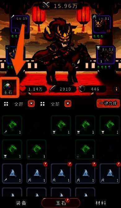 玩家角色穿戴全套史诗装备战斗画面,技能特效炫酷,敌人被击飞