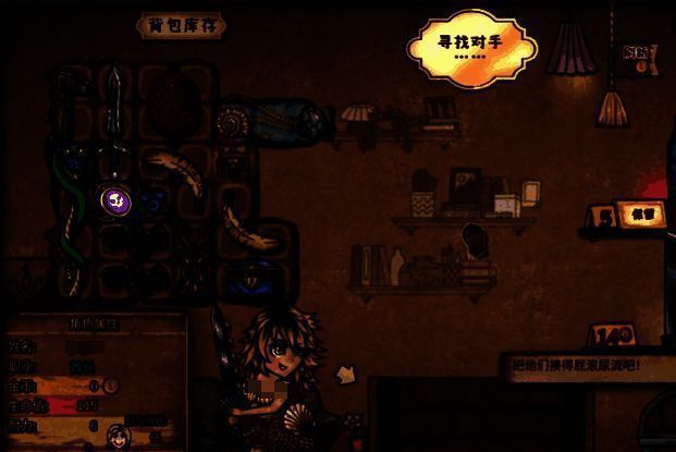 背包内蛇杖与魔杖、西洋剑组合示意图，显示不同搭配下的战斗风格差异