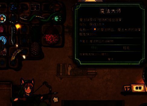 战斗后期残局画面，玩家角色血量偏低但蛇杖特效亮起，即将释放终极技能击杀敌方主C