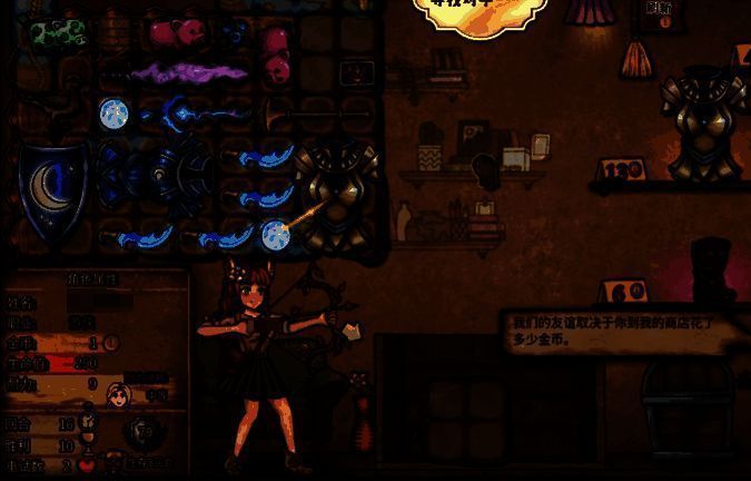 魔法流派玩家手持魔杖释放技能,月光护甲发光特效伴随回蓝动画,战斗界面显示高额魔法伤害