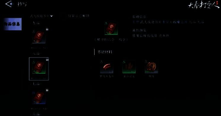 角色身穿新铸甲装备站在战场中央,铠甲泛着金属光泽,气场十足