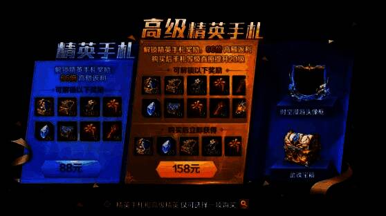 游戏内氪金界面展示,列出了各种礼包和月卡选项