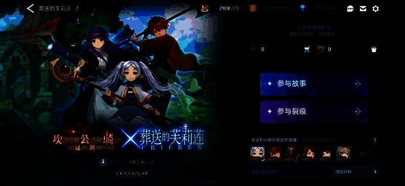 菲伦手持长剑，背景为战斗场景，周围环绕魔法光芒