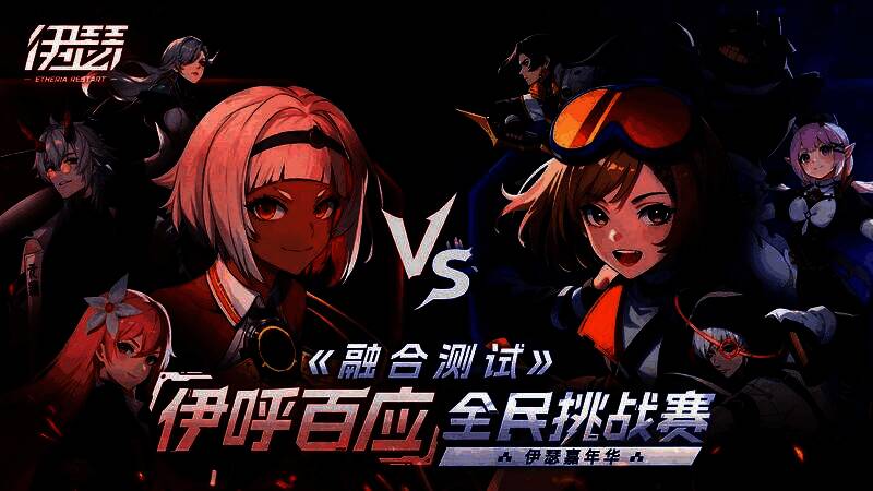 RTA巅峰竞技场界面展示，玩家正在进行激烈对战