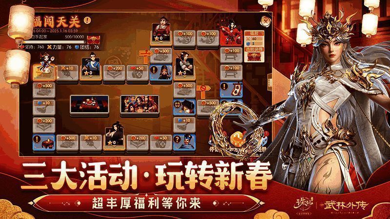 玩家使用白展堂技能点穴守卫BOSS的战斗画面，特效炫酷，动作流畅