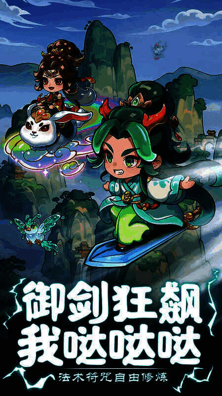 玩家在《软泥星球》中使用兑换码界面截图，显示已成功领取奖励弹窗