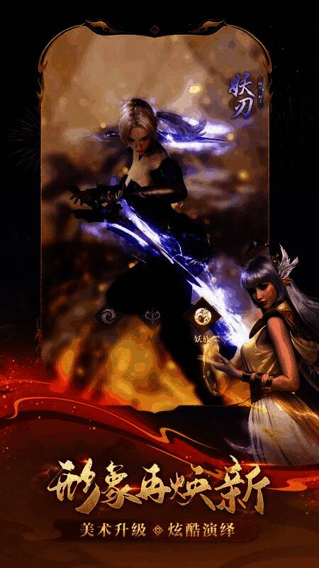 玩家在不同场景下使用横竖屏切换功能，界面流畅自然，操作便捷直观