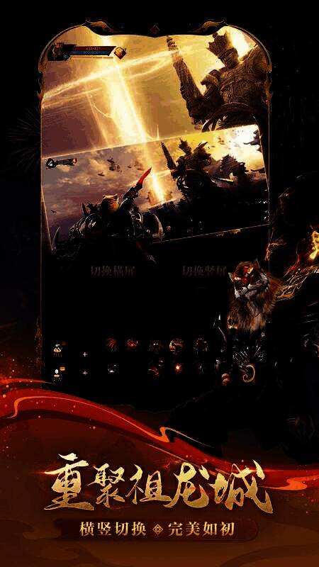 游戏内三周年庆典场景布置,烟花绽放,玩家聚集庆祝,氛围热闹非凡