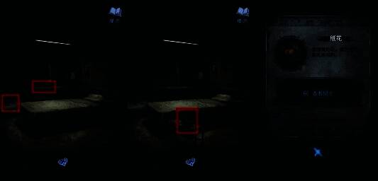 玩家视角下翻开的旧杂志页面，隐约可见手写八字范例与诡异符号