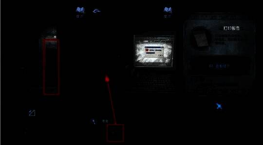 办公室电脑屏幕闪烁蓝光，打印机缓缓吐出一张写满信息的报告单